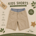 Versatile Beige Shorts